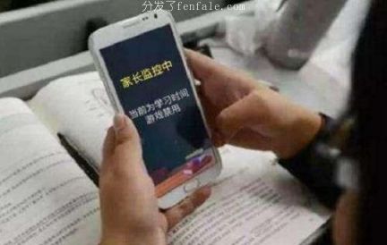 (小孩手机管控app推荐) 家长监管孩子手机软件