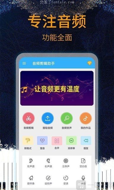 (免费下载音乐的手机软件app) 免费下音4款软件乐的手机软件网站