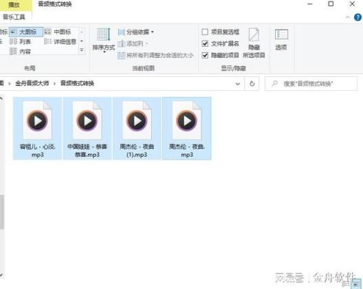 (视频转音频mp3手机软件免费) 视频转音频mp3手机软件