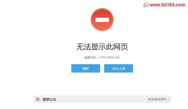 (手机软件无响应是手机的问题吗) 手机软件无响应怎么办