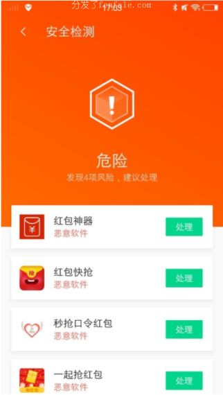 (抢购神器app) 抢手机软件哪个好