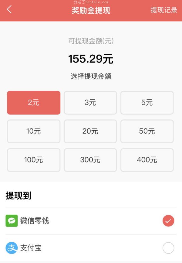 什么手机软件西坦app搬砖最赚钱 (游戏搬砖赚钱平台)