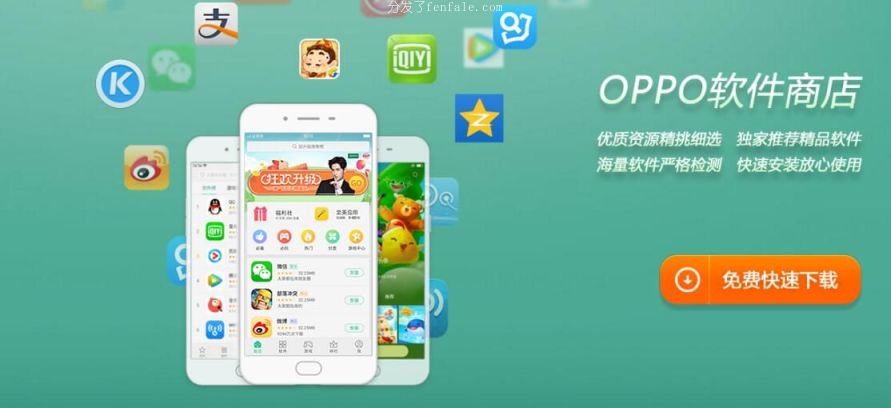 (Oppo手机软件商店下载不了抖音) oppo手机软件商店