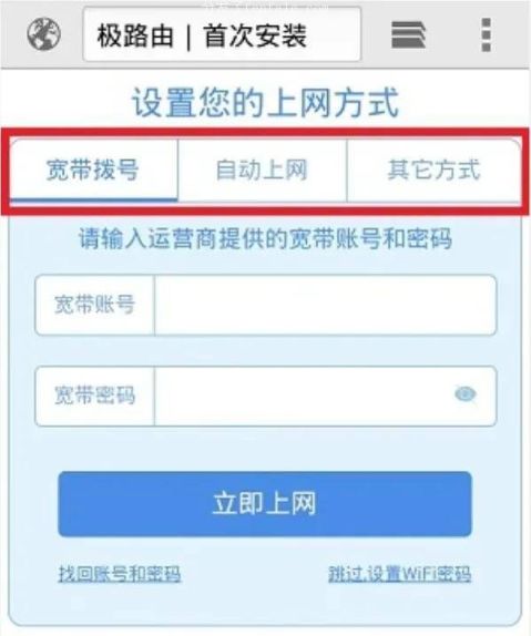 管理控制wifi的免费手机软件无线 (管理wifi什么软件最好用)