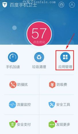 手机软件搬家用sd什么软件 (怎么从旧手机把软件导入新手机)