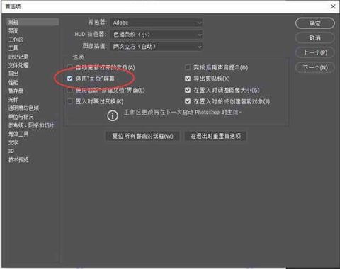 (ps手机版中文版下载安装) ps手机软件电脑在哪中文版游戏电脑photoshop官方下载