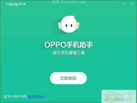 (如何安装apk文件) 电脑怎么索尼电脑安装手机软件ipad