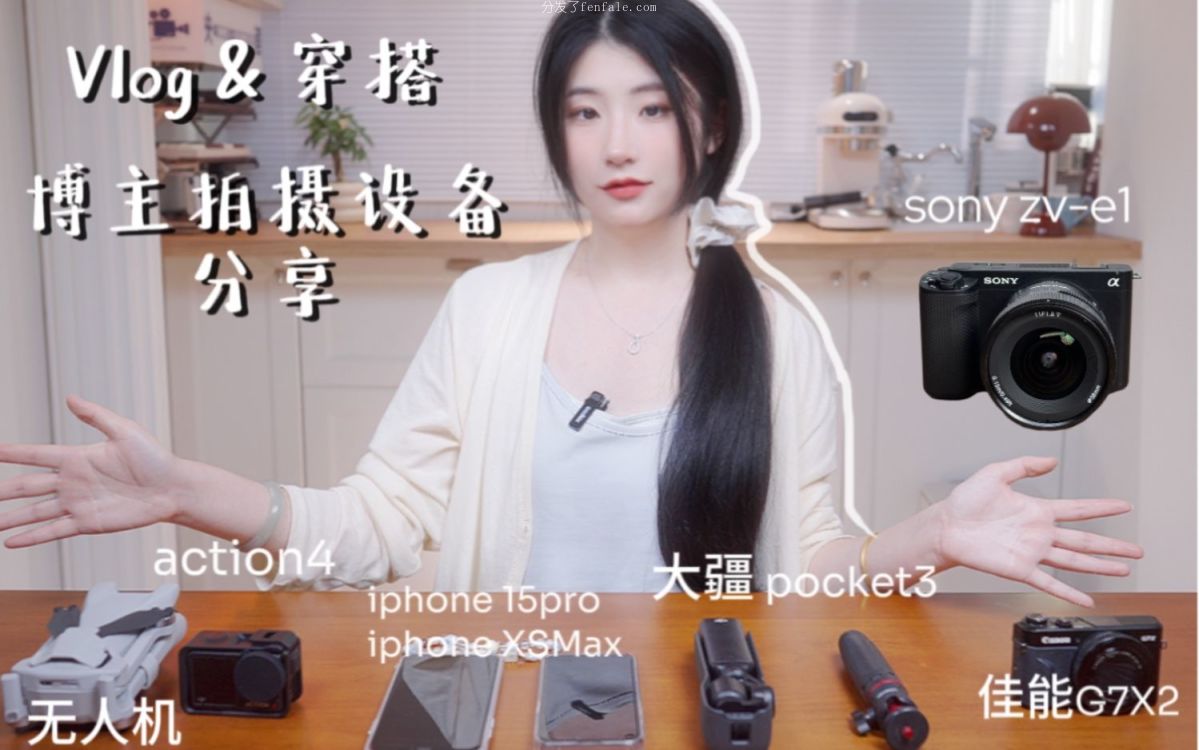 (拍vlog用什么手机手机软件2020拍人像好看) 拍vlog用什么手机手机软件2020拍