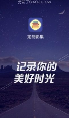 (免费ai智能写作一键生成) 可以做app影集生成的小说软件下载手机软件写文智能