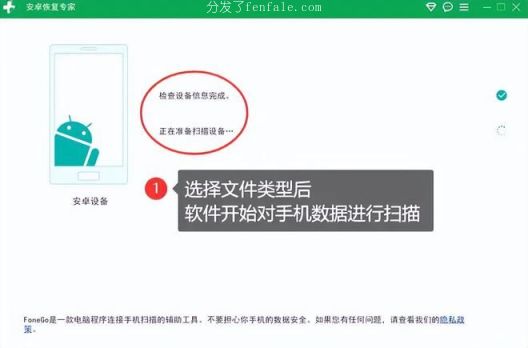 我的手机软件 (我的手机软件里怎么找不到无分成)