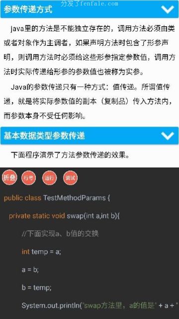 java手机软件下载 (java老版手机游戏合集)