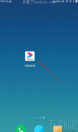 (优酷tvmac手机大全软件下载桌面20192019) 优酷tvmac手机大全软件下载桌面20192019