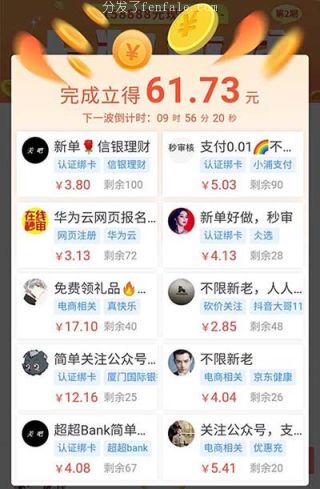 (一天赚500元左右游戏) 一天能五千赚500元的无门手机软件元钱戏是手机软件