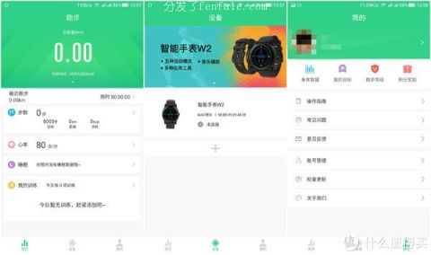 (智能手表通用app下载) 手表华为连接smartwatch手机软件下载