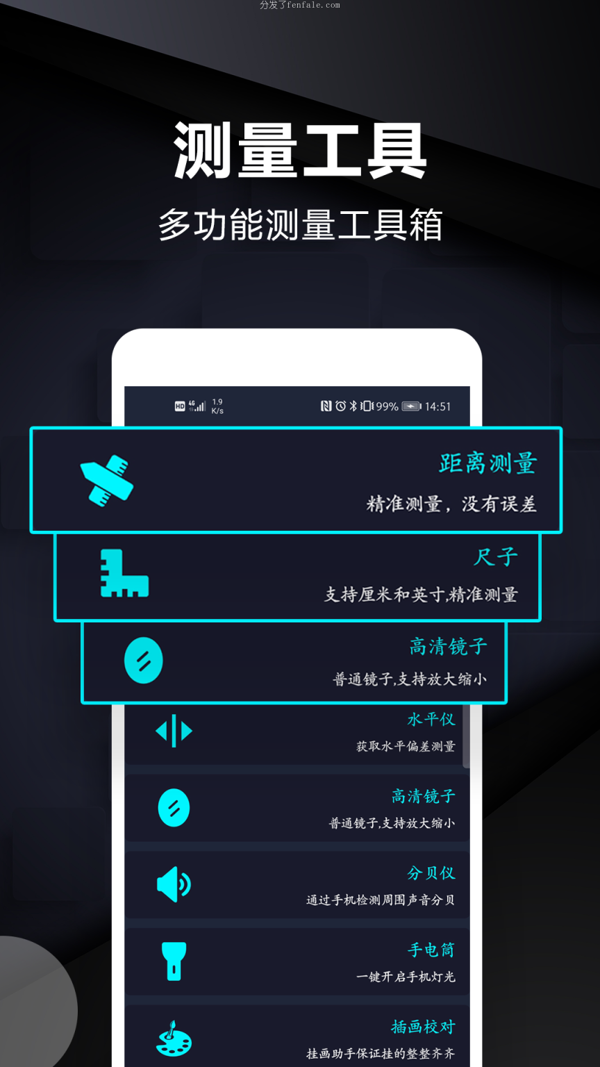 (测量距离用什么app) 什么手机软件测量跑步可以测量距离