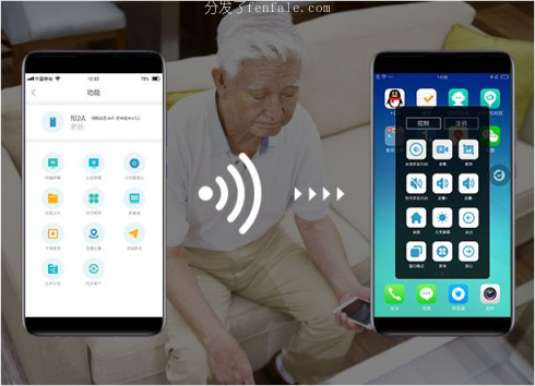 (远程控制手机软件有哪些) 手机控制手机软件