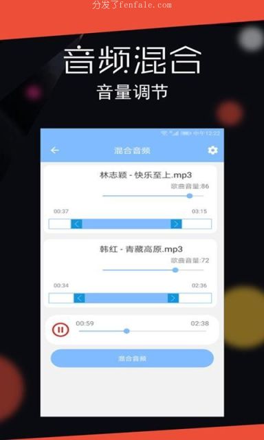 截音频的版乐的手机软件 (截音频的app)