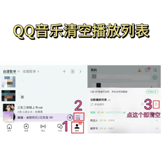 (安卓一键删好友软件) qq批量好友数据版qq删删除好友手机软件文件qq好友