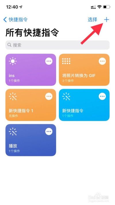 怎么证照制作表格手机软件照片讲解软件教程app (如何制作手机软件)