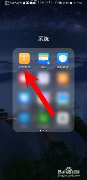 (如何自己创建一个app) 怎么做手机软件