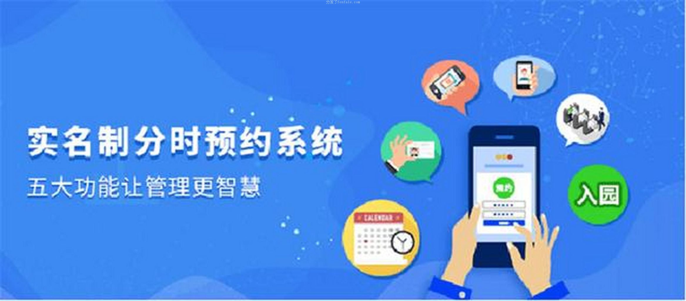 手机软件做手作主机上视频开发软件干什么少钱 (做APP用什么开发)