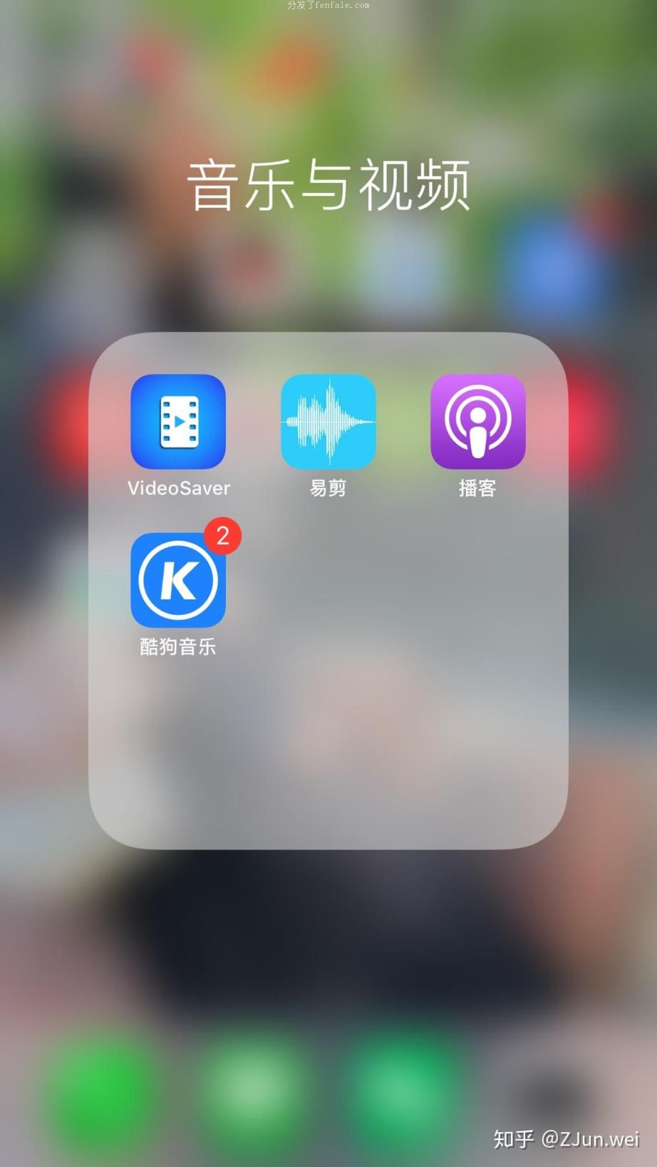 剪辑音乐的手机软件 (音频编辑转换器)