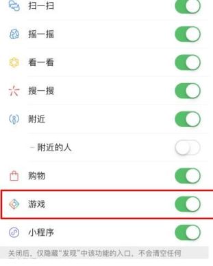 禁止壁纸玩游戏的有没有手机软件 (限制打游戏的软件)