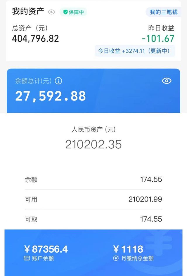 (挣钱最快的app) 可以最快码字赚钱app赚钱的手机软件