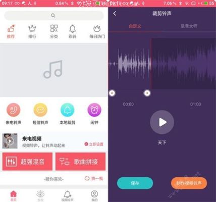 (自己制作歌曲的软件) 做音vivo手机乐的软件手机软件