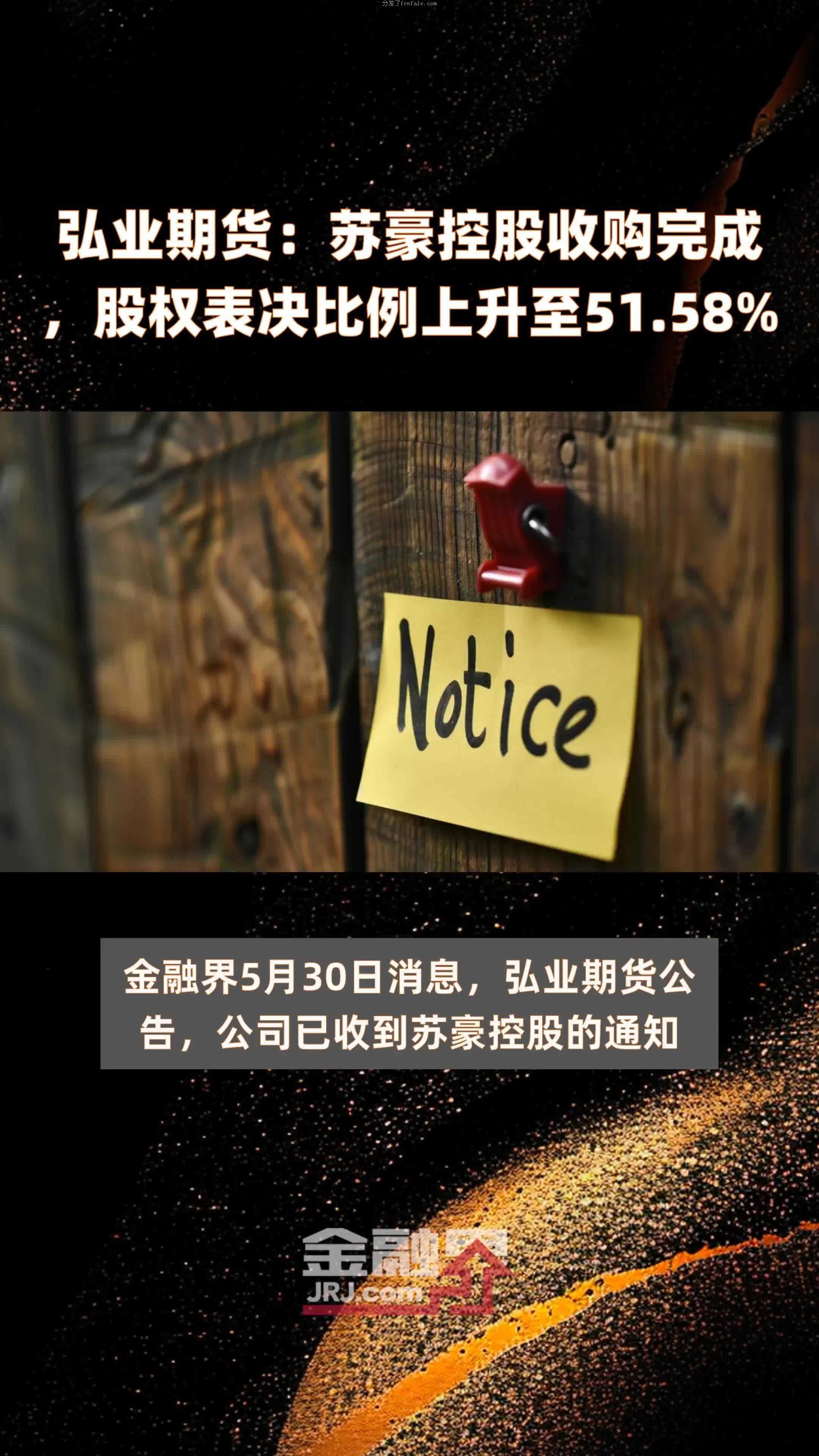 (弘业期货官网) 弘业什么时候期货查查手机代码消息百度官网软件下载平台平台