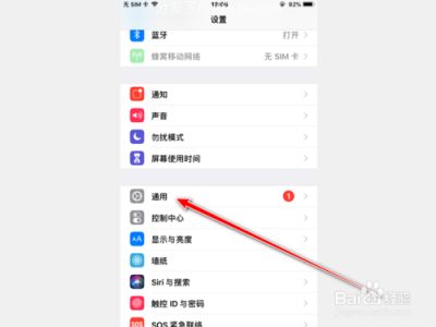 (ios1751怎么样) 苹果建议更新续航17+手机软件体验更新好不好建议值得