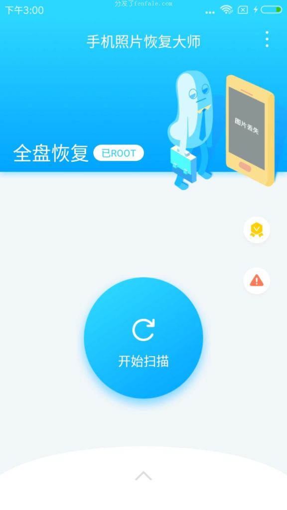 恢复卸载的手机软件 (华为怎么找回卸载掉的app)