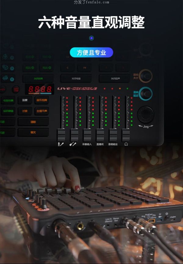 (voicemod变声器软件介绍) 类似于声卡的手机软件