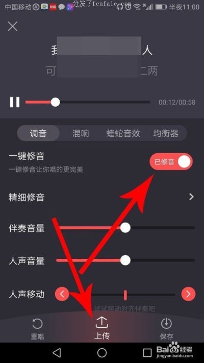 (一键修音的唱歌软件) 唱歌修音神器音乐手机软件好听