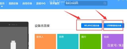 手机软件怎么游戏载在下载传到到电脑手机 (windows10手机版下载)