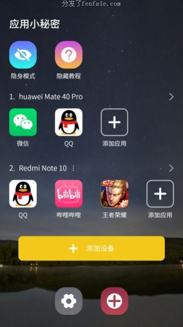 手机跑步版软件下载消消app下载软件下载免费 (下载手机app免费安装)