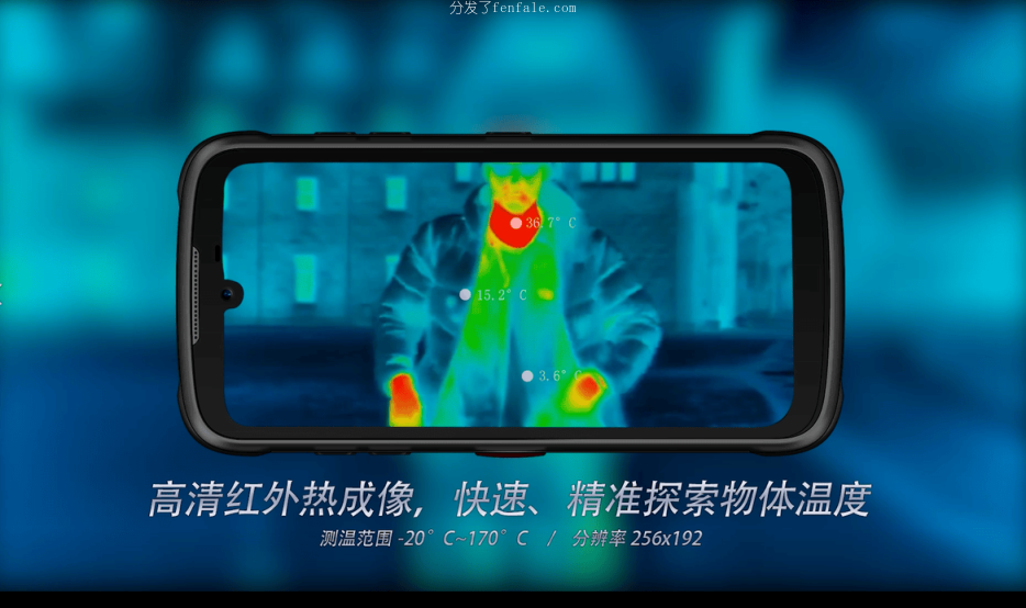 (热成像仪app下载) 热成像手机软件