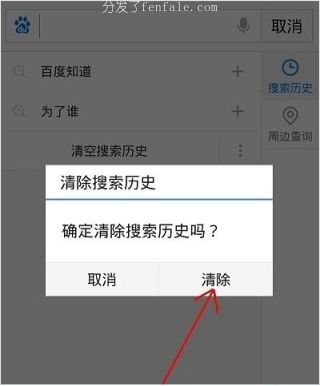 手机软件掉了手机软件咋回事掉了删除手机不了卸载不干净不干净掉了不掉下载卸载删不 (手机软件掉了手机软件咋回事掉了删除手机不了卸载不干净不干净掉了不掉下载卸载删不sd卡文件)