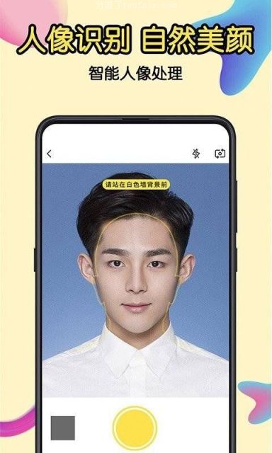 (自助证件照app) 真正不收费智能不收的证件照手机软件照相手机软件