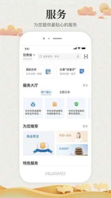 手机软件下载 (豌豆荚app官网)