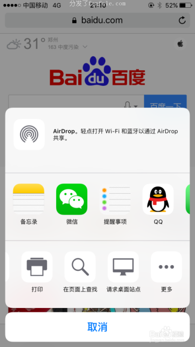 (电脑如何安装手机app) 电脑用手机软件