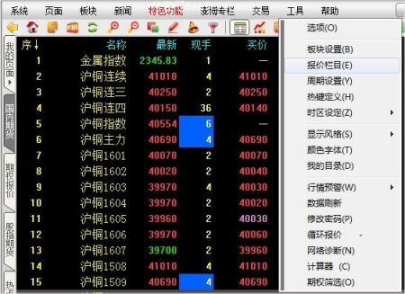 (广发期货电脑版怎样下载) 广发期货软件手机证券教程软件下载app