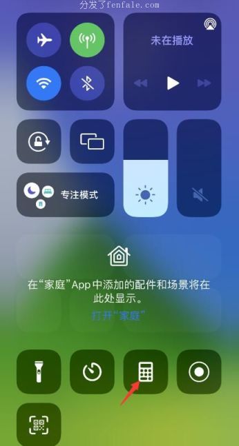 (怎么看手机都用了什么软件) 查看手机音质用过看手软件使用系统记录程度