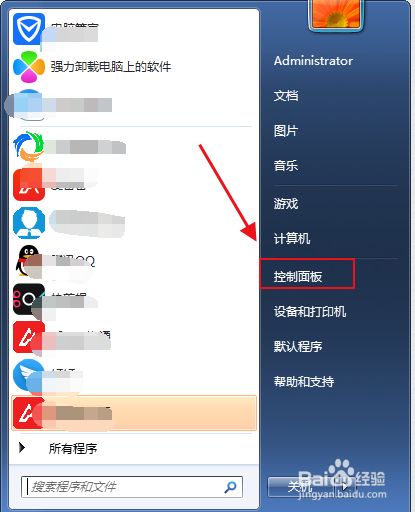 包含手机软件图标不见了怎么恢复的词条